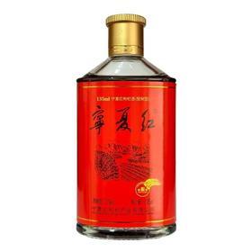 [养生酒]宁夏红枸杞酒28度135ml