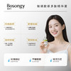 BOSONGY 玻颂 胶原多肽水光精华液 30ml 商品缩略图2