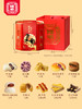 【伴手礼赠】丙午祥禾年-23枚 商品缩略图6