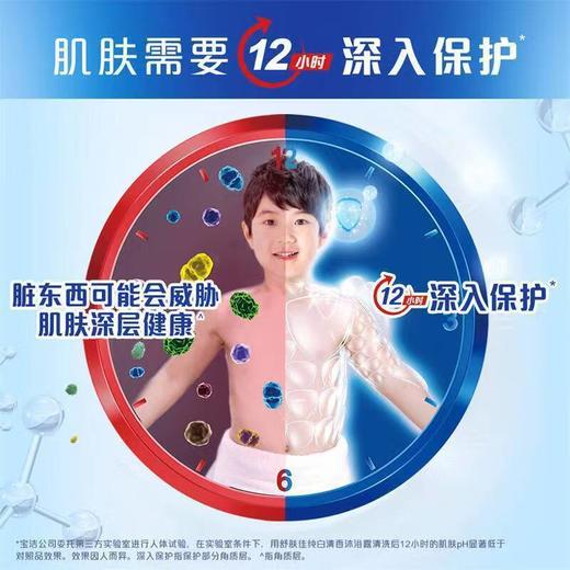 舒肤佳沐浴乳550g/瓶【FY】 商品图1