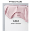 Threegun三枪 圆领女士保暖内衣套装-23708D021 商品缩略图2