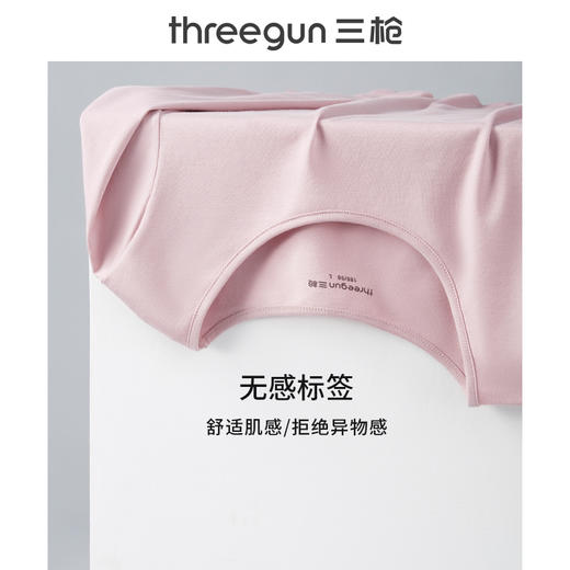 Threegun三枪 圆领女士保暖内衣套装-23708D021 商品图2