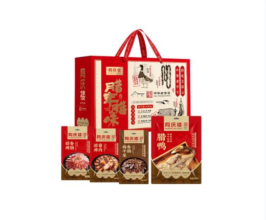 同庆楼·腊年腊味1150g【BC】【TQL】 商品图1