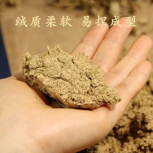 10:1艾绒500克包 黄金艾绒 纯艾绒 艾灸艾绒 艾绒 商品图4