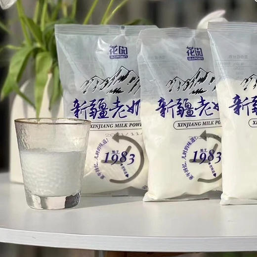 新疆老奶粉400g 商品图1