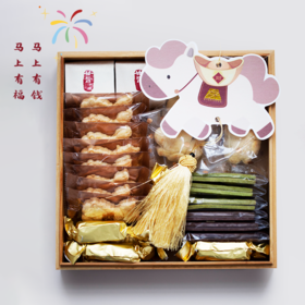 全国配送｜2026「马上有钱 · 马上有福」新年甜品礼盒