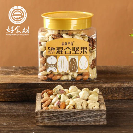CY-每日混合坚果仁 商品图1