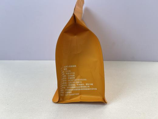 九蒸九晒黄精果 商品图1