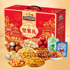 三只松鼠·福礼坚果礼盒1882g（包邮直发）【BC】【JM】 商品缩略图0