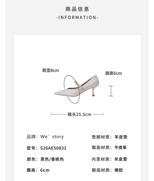 Westory2026年春季尖头牛皮时装玛丽珍鞋通勤晚宴浅口单鞋S26AE50831 商品图12