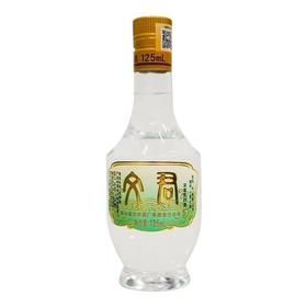 [小瓶]文君小酒45度125ml