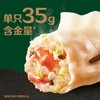 必品阁 王饺子珍味黑虎虾350g/袋 商品缩略图1