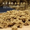 10:1艾绒500克包 黄金艾绒 纯艾绒 艾灸艾绒 艾绒 商品缩略图1