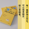 日光下的我们 李维斯 著 中国青年出版社 商品缩略图1