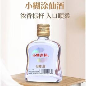 [白酒小瓶]小糊涂仙小仙52度100ml