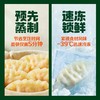 必品阁 王饺子荠菜马蹄猪肉馅 490g/袋 蒸煎饺速冻水饺 商品缩略图5