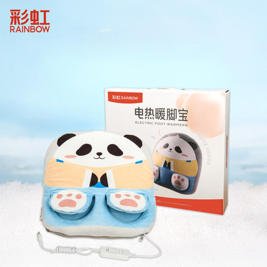 386彩虹 暖手暖脚宝 全线路安全保护调温型暖手暖脚宝，舒适绒面料，花色随机，DT37*37-1 商品图1