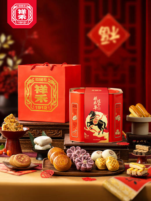 【伴手礼赠】丙午祥禾年-23枚 商品图2