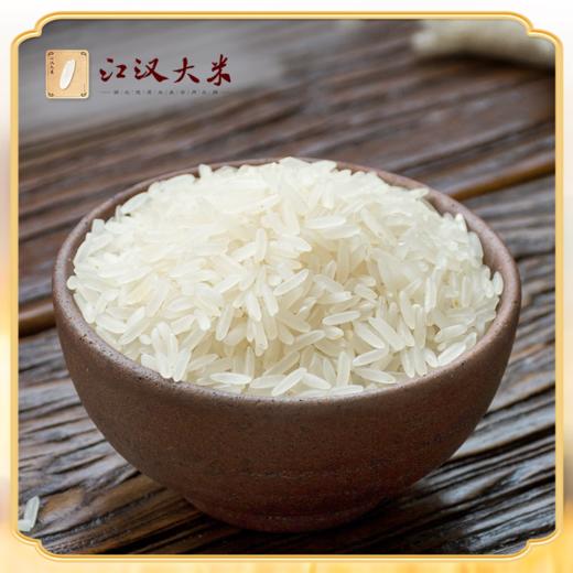 【严选】江汉大米精品米 湖北监利名宇江汉大米•湖北精品米5kg/袋（厂家直发） 商品图2