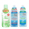 日本进口GOMI·SE秘素漱口水500-510ml/瓶【清柠薄荷丨甜蜜白桃|阳光青提】 商品缩略图5