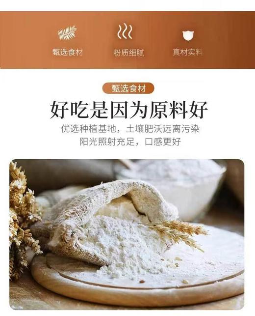 新疆奇台 丝麦耘（绿色）一等面粉5kg/袋【FY】 商品图2