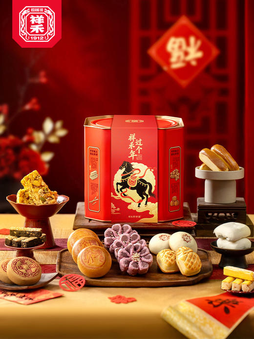 【伴手礼赠】丙午祥禾年-23枚 商品图1