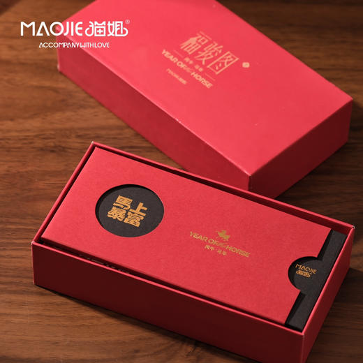 马年限量版礼品卡套装 商品图2