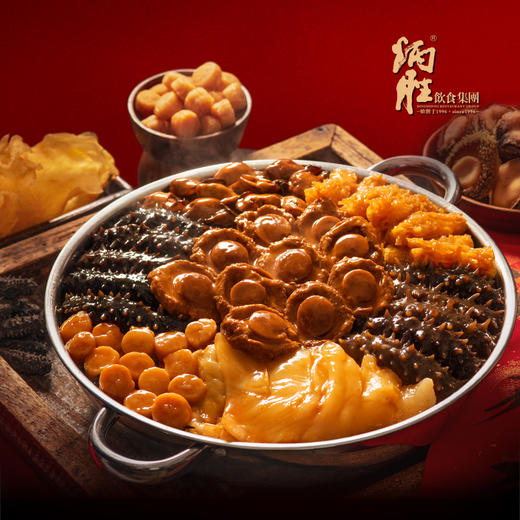 【纸质礼券，需到店兑换盆菜实物】星厨珍品干鲍盆菜（6-8人份） 商品图1