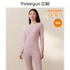 Threegun三枪 圆领女士保暖内衣套装-23708D021 商品缩略图5