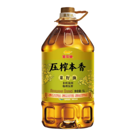 金龙鱼 压榨本香菜籽油 5L(非转)【FY】