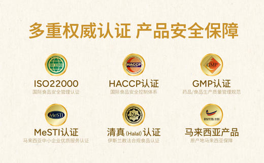 GH 来发记猫山王榴莲冰淇淋马来西亚进口冰激凌雪糕冰棍网红分享装5支装 商品图12