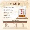 五得利 七星雪晶面粉5kg/袋【FY】 商品缩略图1