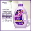 金纺衣物柔顺剂2.6kg持久留香【FY】 商品缩略图2