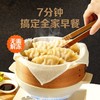 必品阁 王饺子珍味黑虎虾350g/袋 商品缩略图3