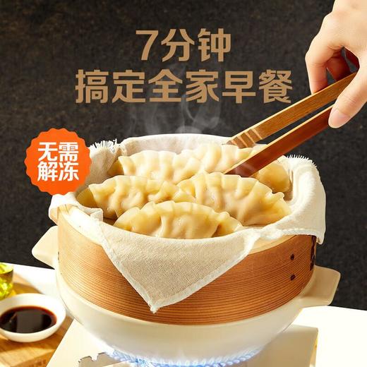 必品阁 王饺子珍味黑虎虾350g/袋 商品图3