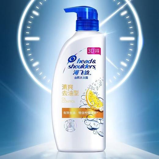 海飞丝 清爽去油500g大瓶装【FY】 商品图3