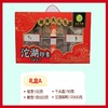 渔乡沱湖湖鲜大礼包A款1350g【FY】 商品缩略图0