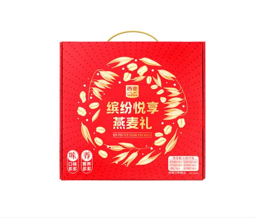西麦·缤纷悦享燕麦礼礼盒1020g（包邮直发）【BC】【JM】 商品图1