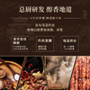 同庆楼·腊香四喜600g【BC】【TQL】 商品缩略图2