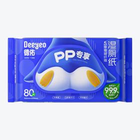 德佑草珊瑚湿厕纸80片