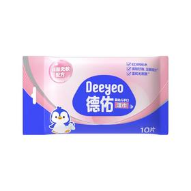 德佑婴幼儿手口湿巾10片