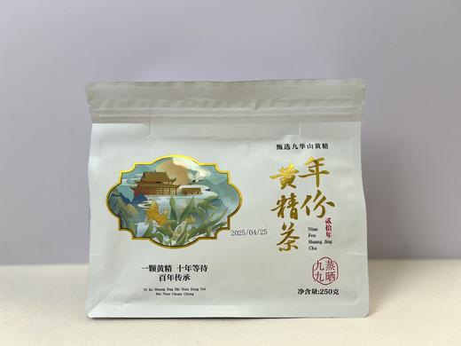 黄精茶 商品图0