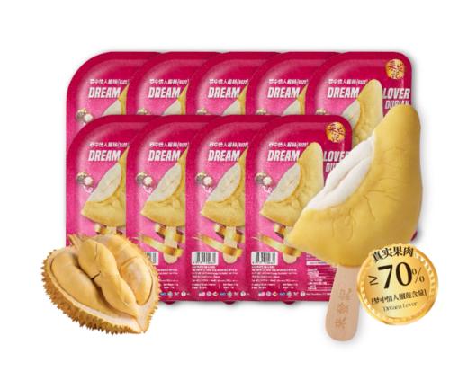 GH 来发记榴莲冰淇淋进口雪糕梦中情人6支装 商品图0