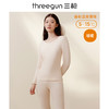 Threegun三枪 圆领女士保暖内衣套装-23708D021 商品缩略图3