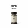 黑芝麻43g 商品缩略图6