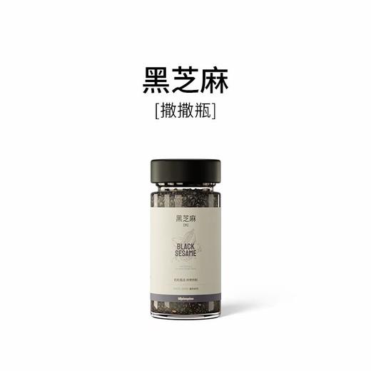 黑芝麻43g 商品图6