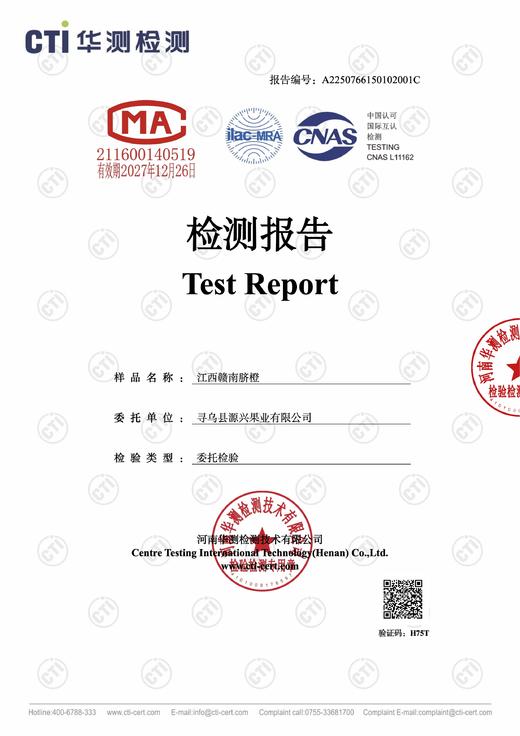 【感恩回馈 限时限量 买一赠一】赣南脐橙正宗江西赣州寻乌核心产区60-95mm精品果 商品图2