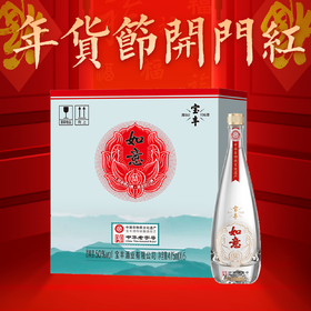 【年货节百人拼团】宝丰 如意结清香型光瓶白酒 50%vol 475mL 6瓶