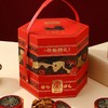 美荻斯寻秦樽礼坚果礼盒2000g【MJ】【包邮直发】 商品缩略图0