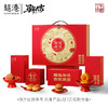 【新年限定】徽味新年礼礼盒 商品缩略图7